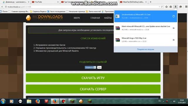 лицензия бесплатно!!!!!+майнкрафт 1 5 2 смотреть онлайн