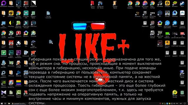 Как выключить монитор (дисплей) компьютера не переводив его в режим сна и гибернации ?????????????? смотреть онлайн