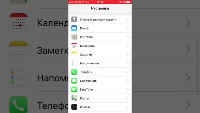 Как включить объявления вызовов на iPhone смотреть онлайн