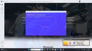 Обновление Windows 11 Home до Pro