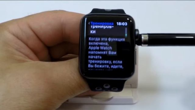 Использование Apple Watch с тренажерами смотреть онлайн