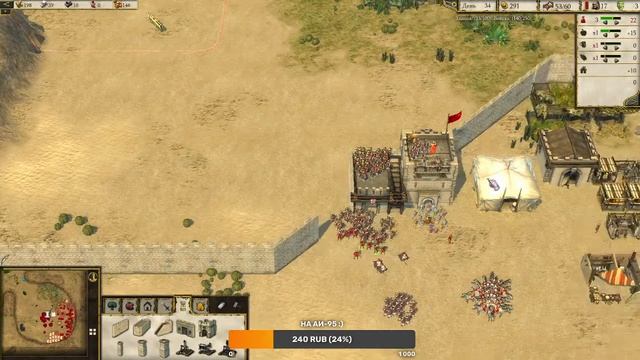 Stronghold Crusader 2. прохождение (ЧАСТЬ 5) Яма отчаяния смотреть онлайн