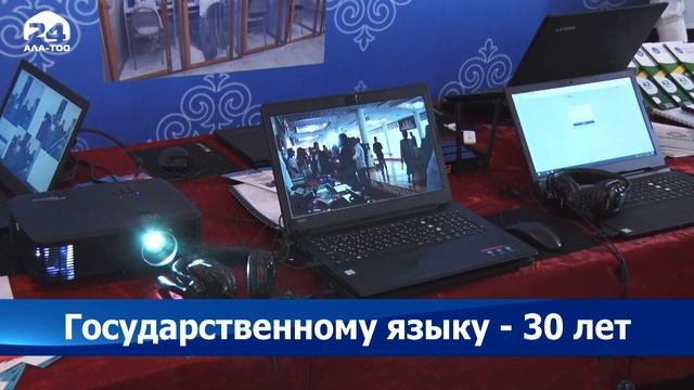 Государственный язык - ключ к душе нации смотреть онлайн