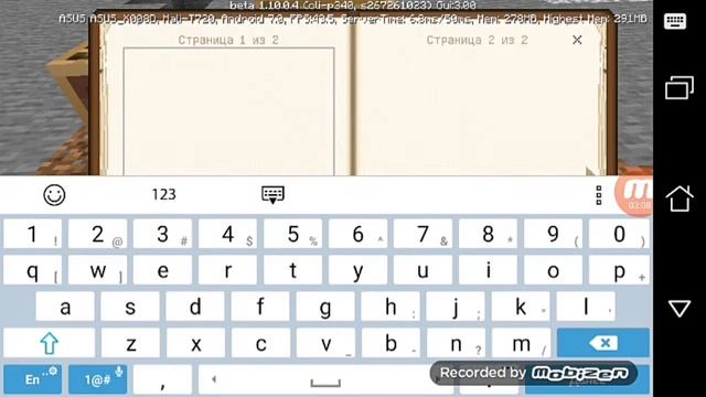 Обзор майнкрафт версия 1.10.0.3 смотреть онлайн