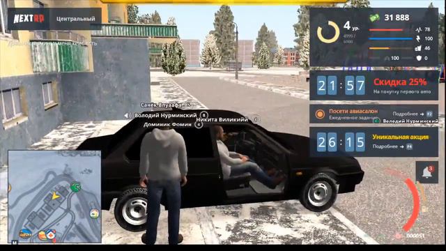 СТРИМ ПО NEXT RP 2020 | gta россия | ИГРАЕМ В НЕКСТ РП| [RP BOX MTA] НЕКТ РП БРИЗЗИ BREAZZY КРМП смотреть онлайн