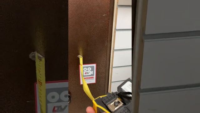 Рулетка Biber смотреть онлайн