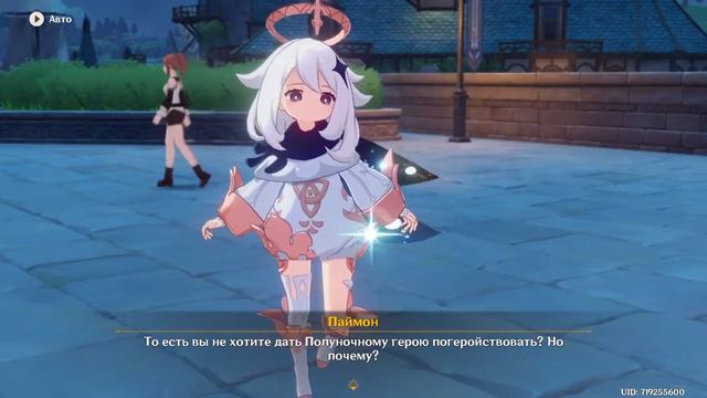Genshin Impact #14 Полуночный герой смотреть онлайн