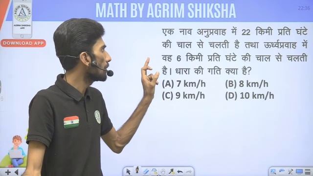 SSC GD Maths Classes 2023 | SSC GD Maths Practics Set 17 | By Agrim Shiksha смотреть онлайн
