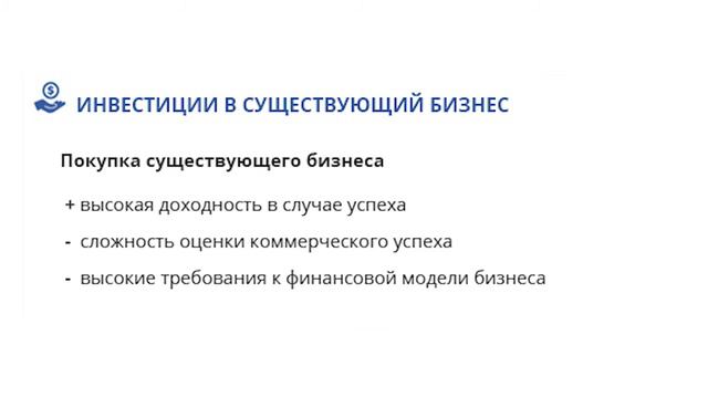 Куда вложить доллары: обзор смотреть онлайн