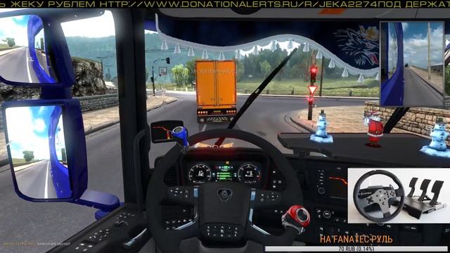 Euro Truck Simulator 2 смотреть онлайн