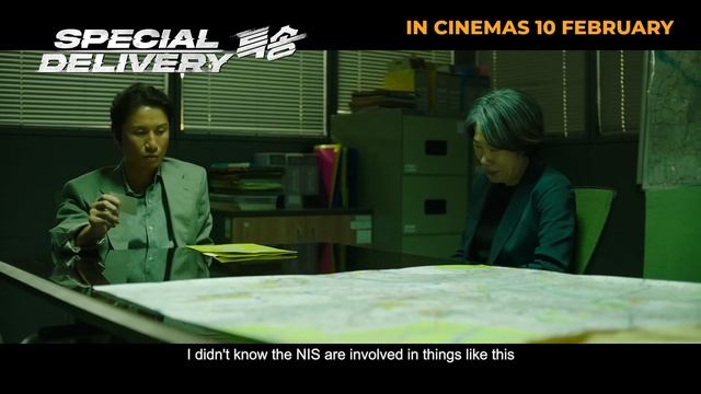 SPECIAL DELIVERY (Official Trailer) - In Cinemas 10 February 2022 смотреть онлайн