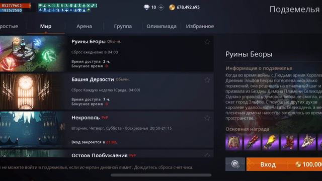 Lineage 2m легкие алмазы на ауке смотреть онлайн