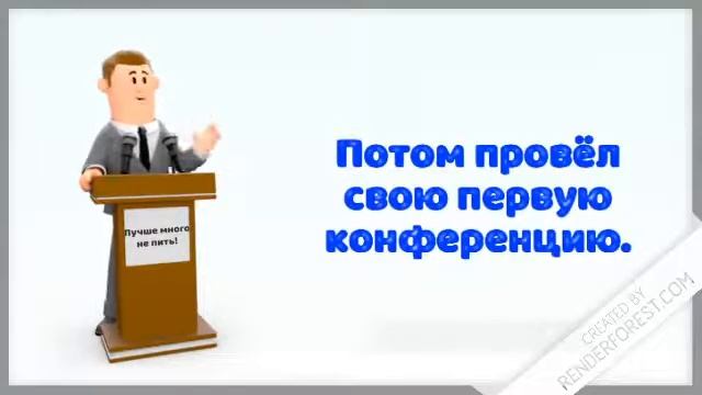 Страшный сон (Часть Четвёртая) смотреть онлайн