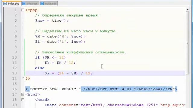 Видеокурс PHP, CSS. Как написать скрипт с нуля? Продолжение (HD) 2018 смотреть онлайн