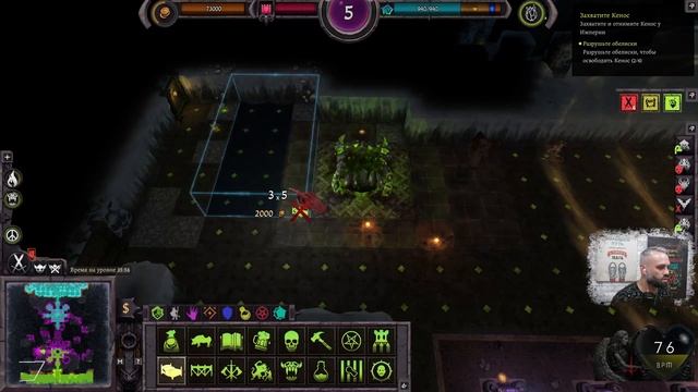 War for the Overworld Хранитель "Мира" - друг или враг? #dungeonkeeper #warfortheoverworld смотреть онлайн