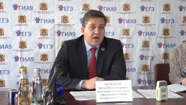 Пресс-конференция на тему: «Подготовка к проведению ЕГЭ в 2017 году» смотреть онлайн