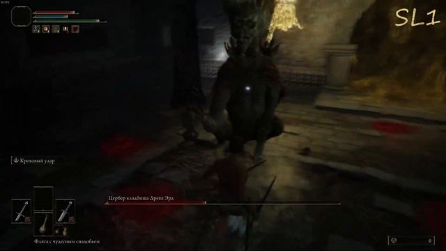 Elden Ring SL1 RL1 Цербер кладбища Древа Эрд / Erdtree Vurial Watchdog ( Wyndham Catacombs ) смотреть онлайн