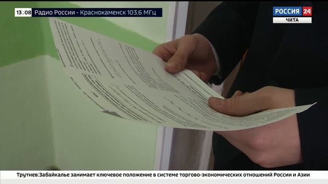 Онлайн-консультации и занятия офлайн: как готовятся к ЕГЭ читинские школьники смотреть онлайн