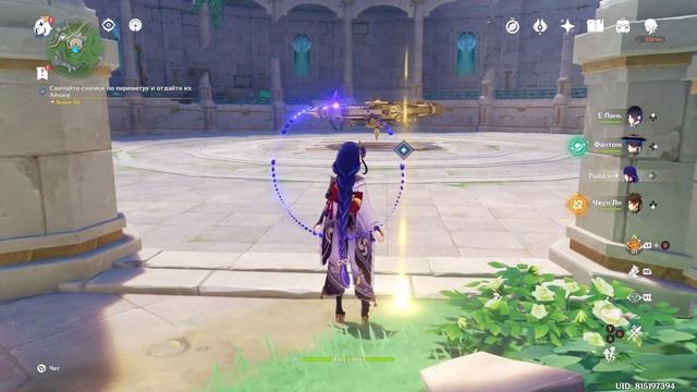 Genshin Impact. #33. Письмо (задание мира) +награды репутации смотреть онлайн