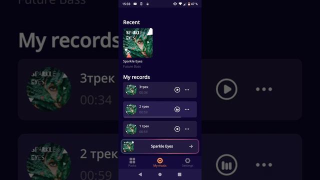 мои треки в beat jam+как сделать трек. смотреть онлайн