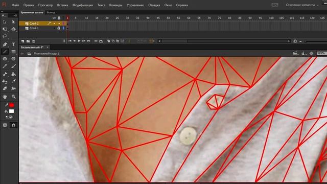 Low Poly: Emma Watson