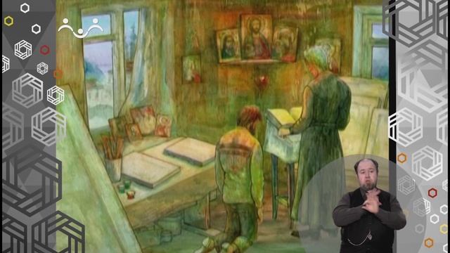 Доброе Слово. Иконописец