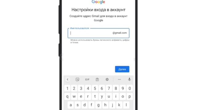 Как зарегистрироваться в google смотреть онлайн