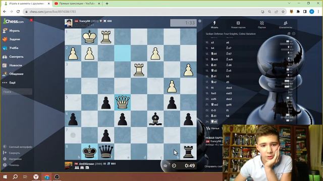Штурмуем 3000 в блиц на chess.com (выпуск 3 от 29.09.2023) смотреть онлайн