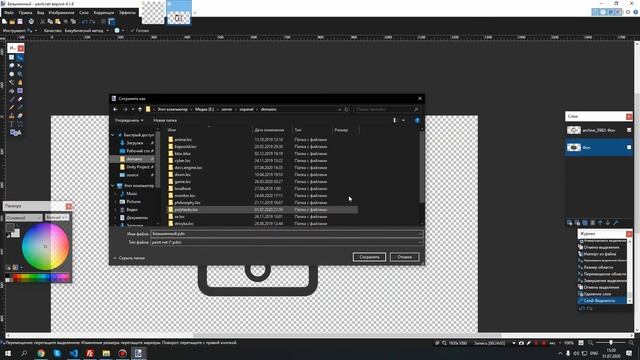 Создание простого сайта с нуля [PHP | HTML-CSS | JS | MySQL] смотреть онлайн
