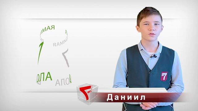 Моя любимая школа смотреть онлайн