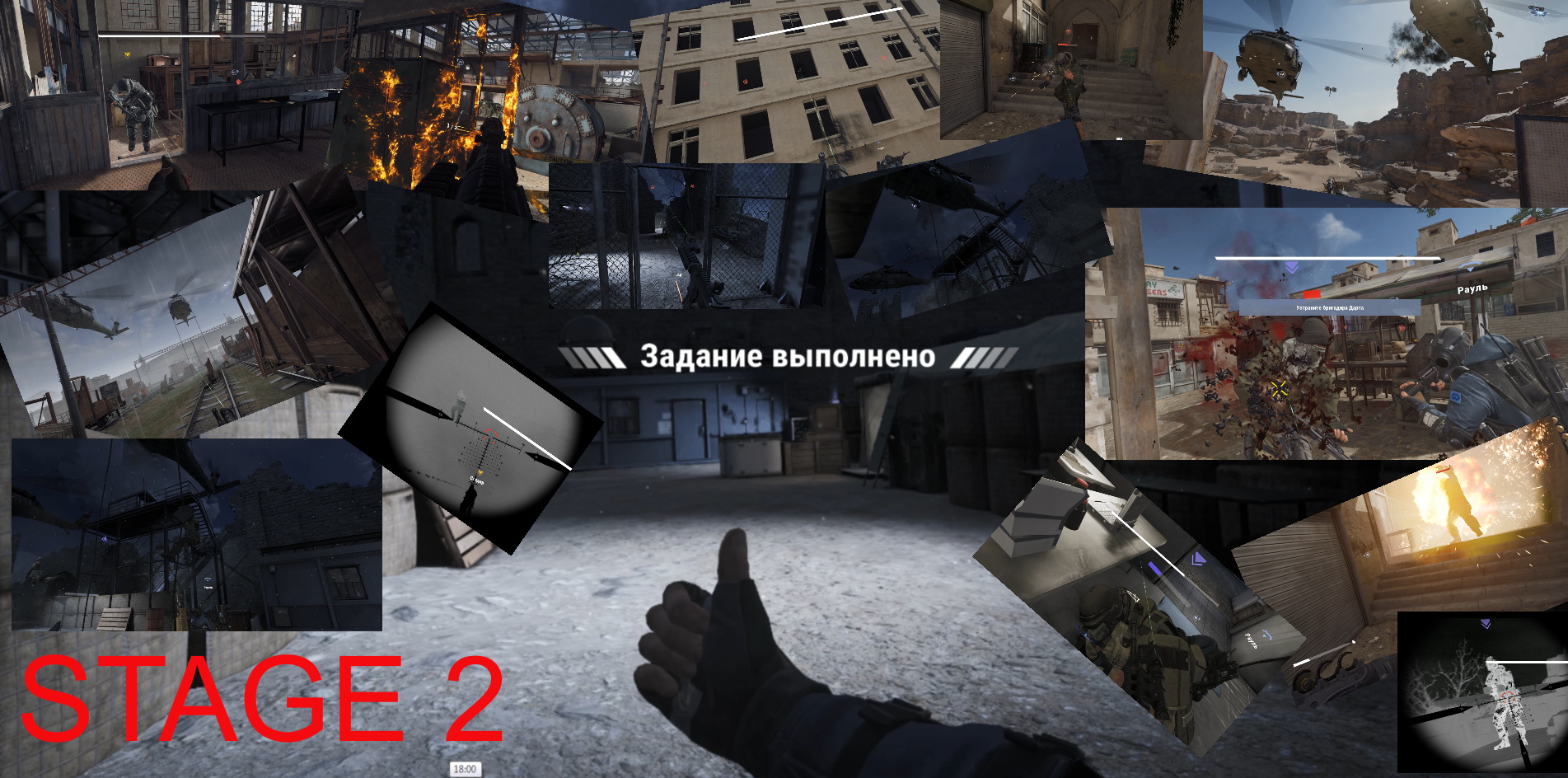 Sierra squad.Crossfire. Сюжет №2.VR. Полное прохождение всех заданий! смотреть онлайн