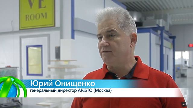Экскурсия на фабрику VEROOM смотреть онлайн