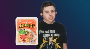 Пять минут и сытный, необычный обед из дошика готов