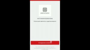 (это работает) Как отвязать устройства Hikvision от Hik-Connect? Узнаем от Артёма. Бишкек