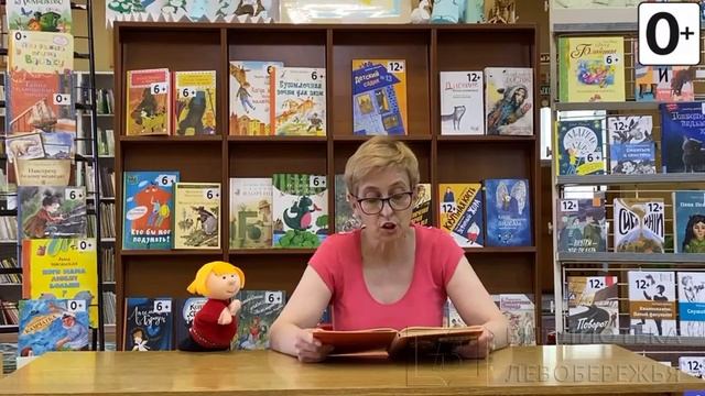 Виртуальная «Комната сказок». Трусливый заяц. Лакская сказка смотреть онлайн