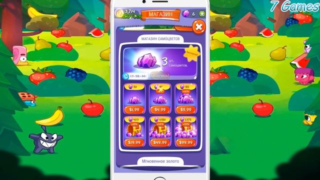 Ам Ням: Эволюция / 오전 냠:진화 /  Om Nom: Merge