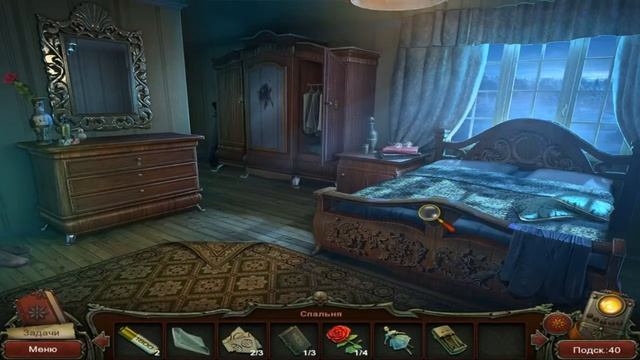 Эшли Кларк. Секреты древнего храма. 2 часть смотреть онлайн