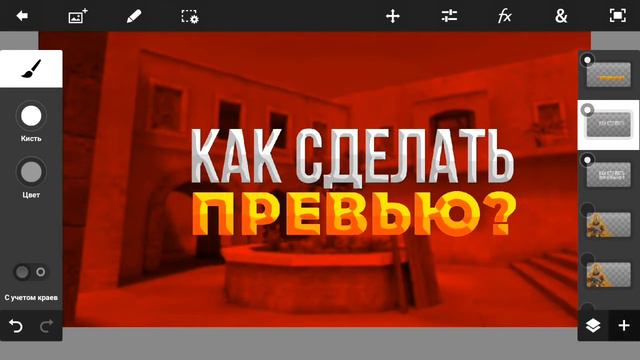 ПЕРЕДЕЛАЛ СТАРОЕ ПРЕВЬЮ КОТОРОЕ ДЕЛАЛ 3 МЕСЯЦА НАЗАД!standoff2 смотреть онлайн