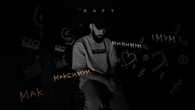 Максимум-минимум смотреть онлайн