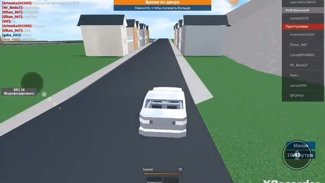 как играть в тюремную жизнь смотреть онлайн