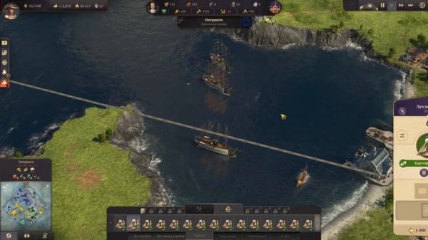 ПРОХОЖДЕНИЕ ANNO 1800 - ЧАСТЬ 32 - ВСЁ РАДИ НЕФТИ