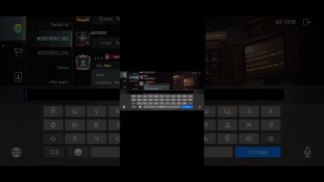 как скамить интернетом в метро рояль ,,ОТВЕТ ЗДЕСЬ!" смотреть онлайн