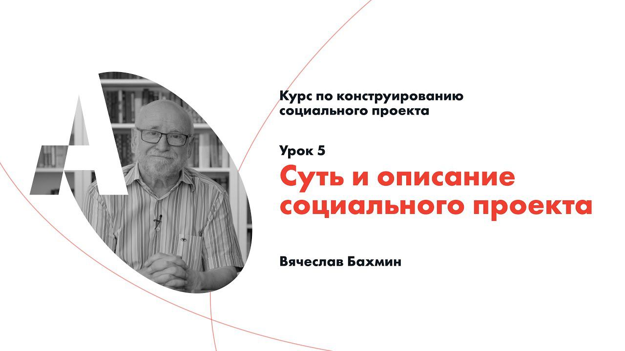 АРТ-ОКНО смотреть онлайн