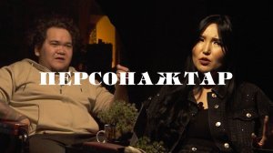 Персонажтар #9 ( Шенне Балчыр)