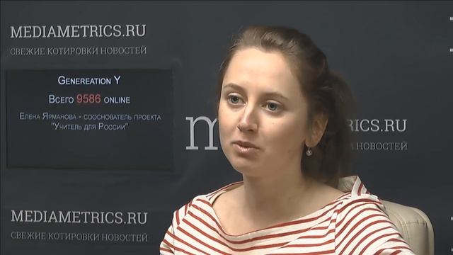 Genereation Y. Тренды и проблемы школьного образования смотреть онлайн