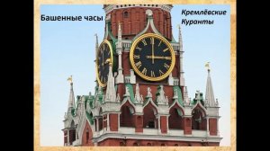 Какие бывают часы....