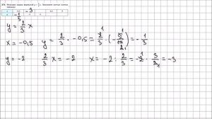 Алгебра 7 класс Макарычев, Миндюк УПР 274