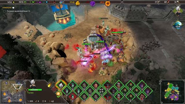 Dungeons 3.Прохождение.#13 Отравленная вода Ч-2