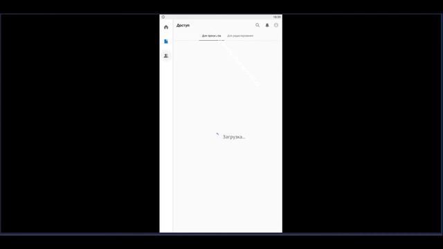 Обзор Adobe Reader для Андроид смотреть онлайн