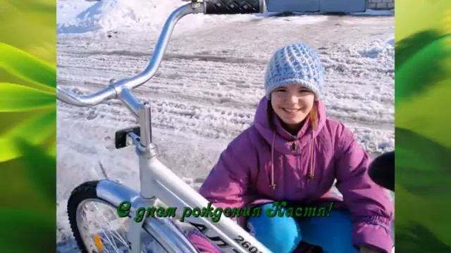 Настя, мамино счасье! смотреть онлайн